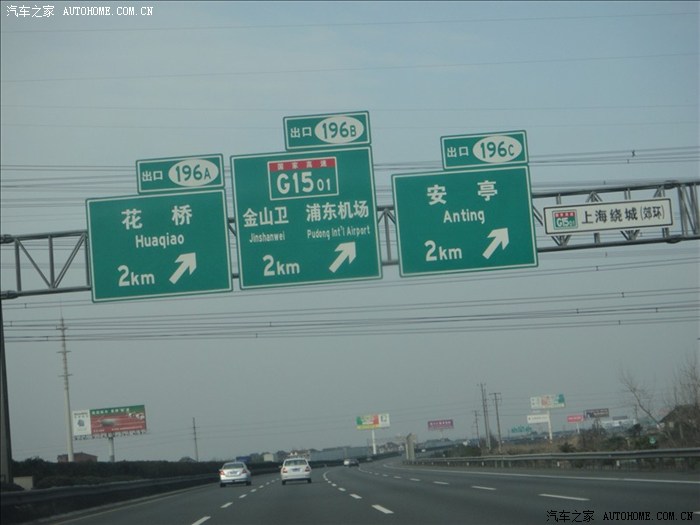 大年初七驾着锐锐逛苏州老路