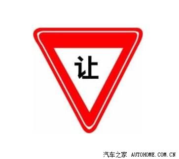 路口通行有规矩不留神违章了也不知道