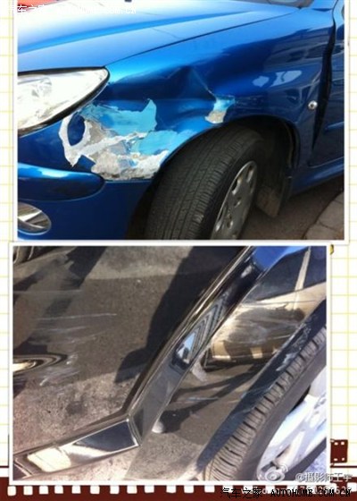 还是咱们的大库牛比 看看 标志 追尾大库的后果把 哈哈哈