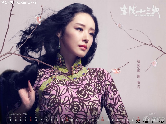 秦淮河的女人们