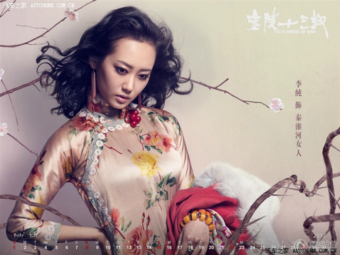 秦淮河的女人们