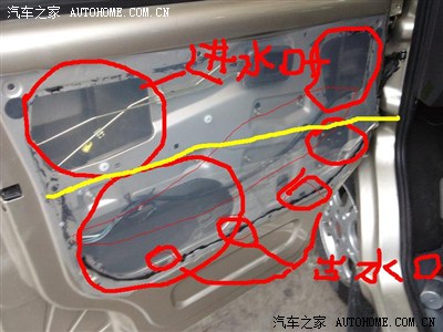 技术帖----车门漏水渗水完美解决_五菱荣光论坛_手机汽车之家