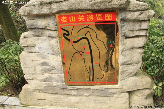 2012元旦到娄山关遵义青岩古镇天河潭一游有图