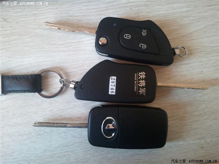 【图】强烈要求长城换钥匙_长城c30论坛_汽车之家论坛