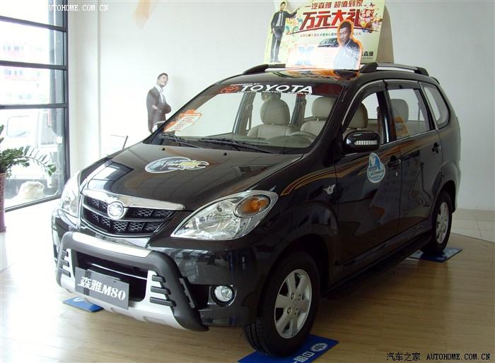 【图】m80改装【全套】有图_森雅/森雅m80论坛_汽车之家论坛