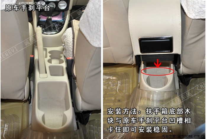 【图】如何拆下老款朗逸扶手箱?_朗逸论坛_汽车之家论坛
