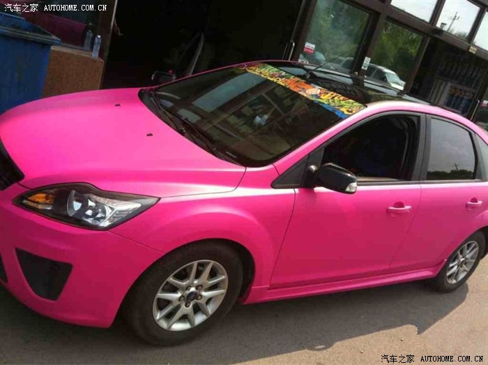 粉色经典福克斯我的骚车回来啦