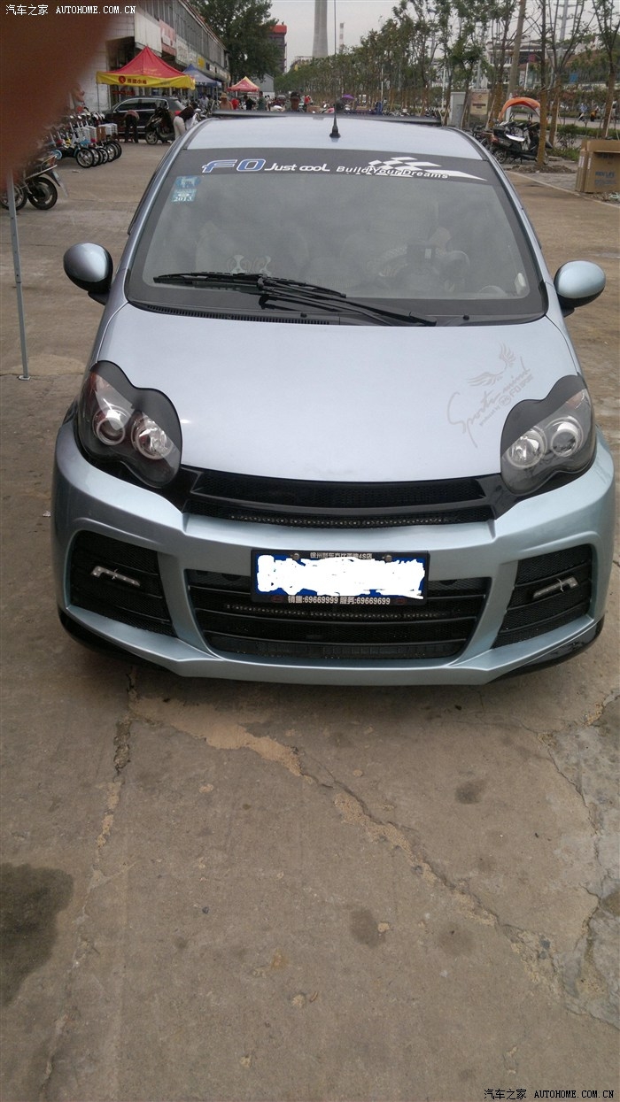 【图】fo改装包围后让过年检不,找黄牛能过不_比亚迪f0论坛_汽车之家