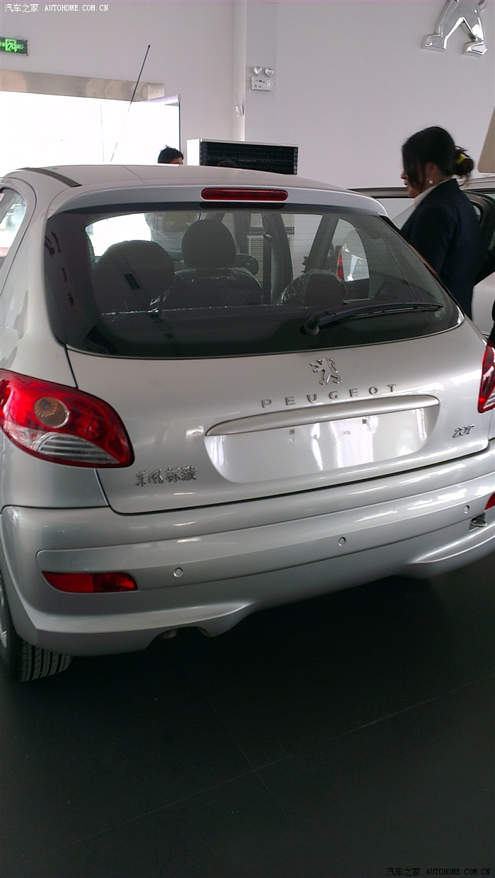 【图】今天小狮子跟我回家了!呵呵!_标致207论坛_汽车之家论坛