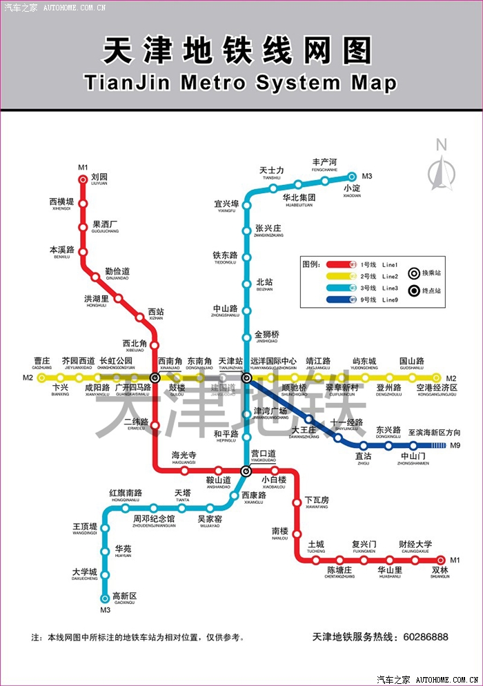 地铁改变生活……(附最新天津地铁线路图)