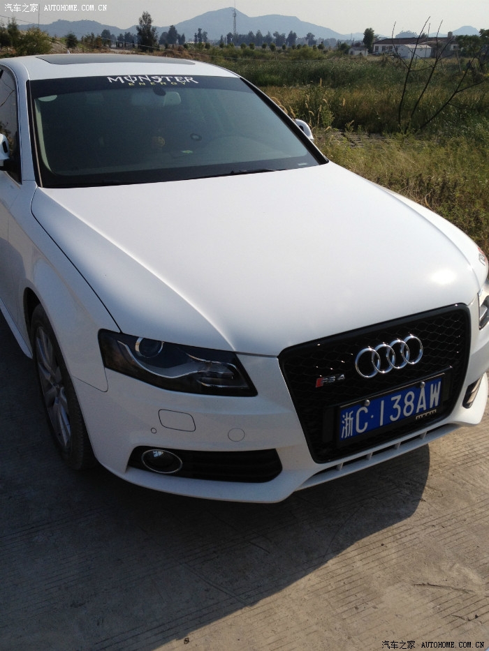 【图】白色豪华小四换rs4中网,附生活照~~申精~~~_奥迪a4l论坛_汽车之