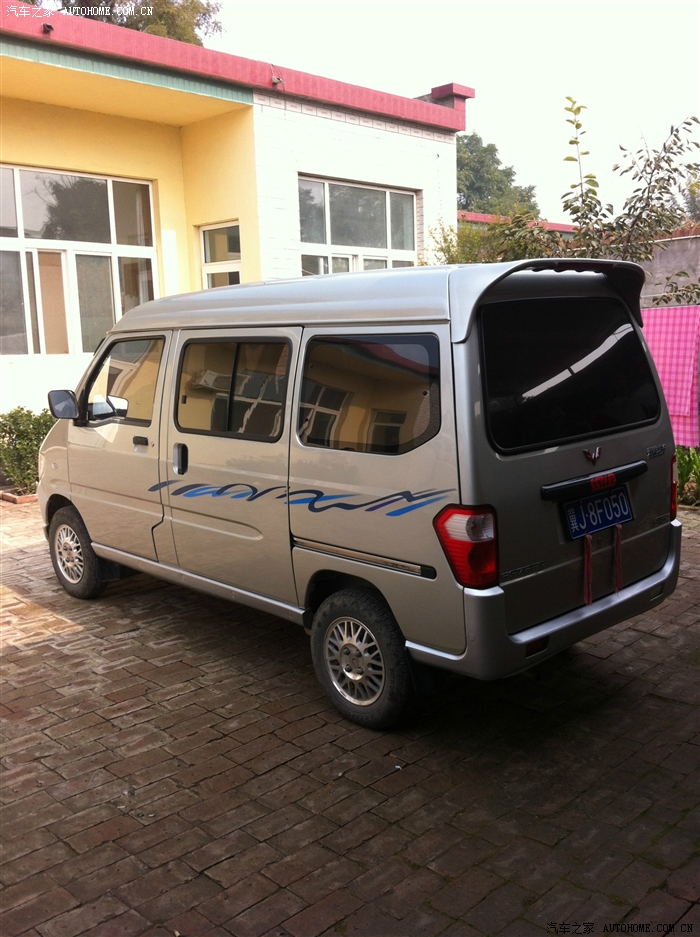 五菱之光6376e3水果照