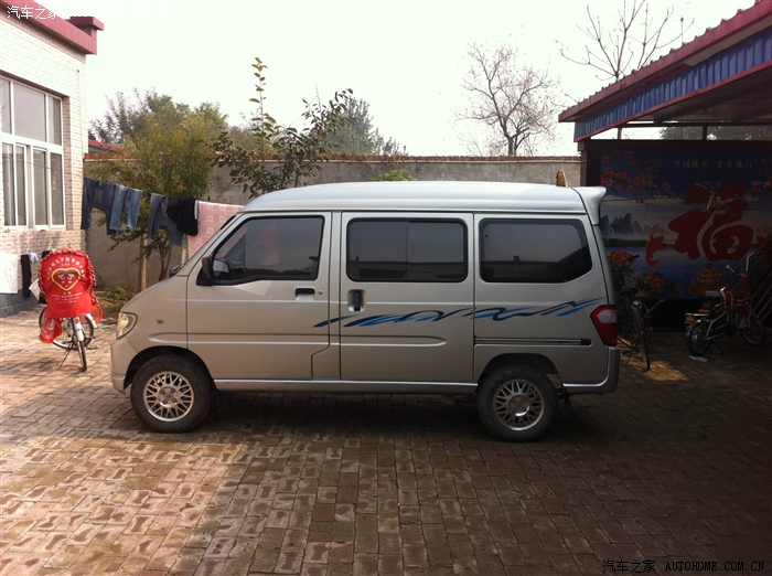 五菱之光6376e3水果照