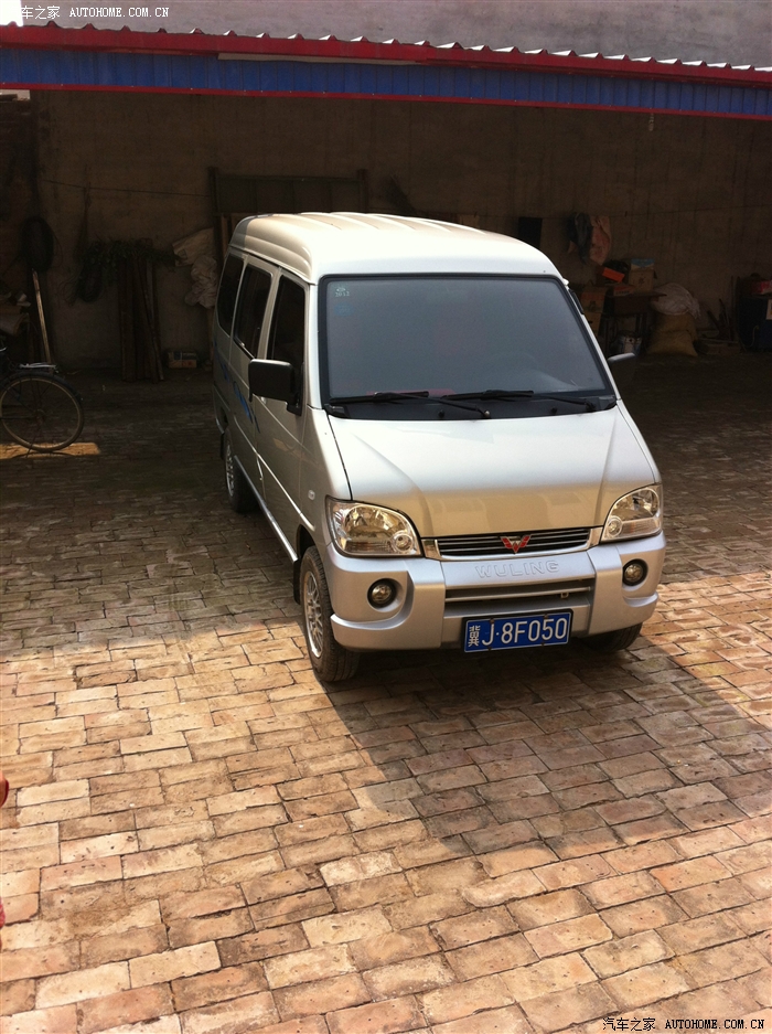 五菱之光6376e3水果照