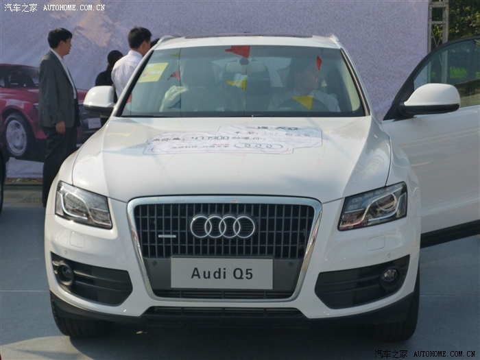 喜欢就是硬道理泰山1532莱芜秋季车展开始了