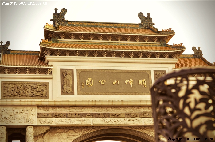 周六逛顺峰山观亚洲第一牌坊