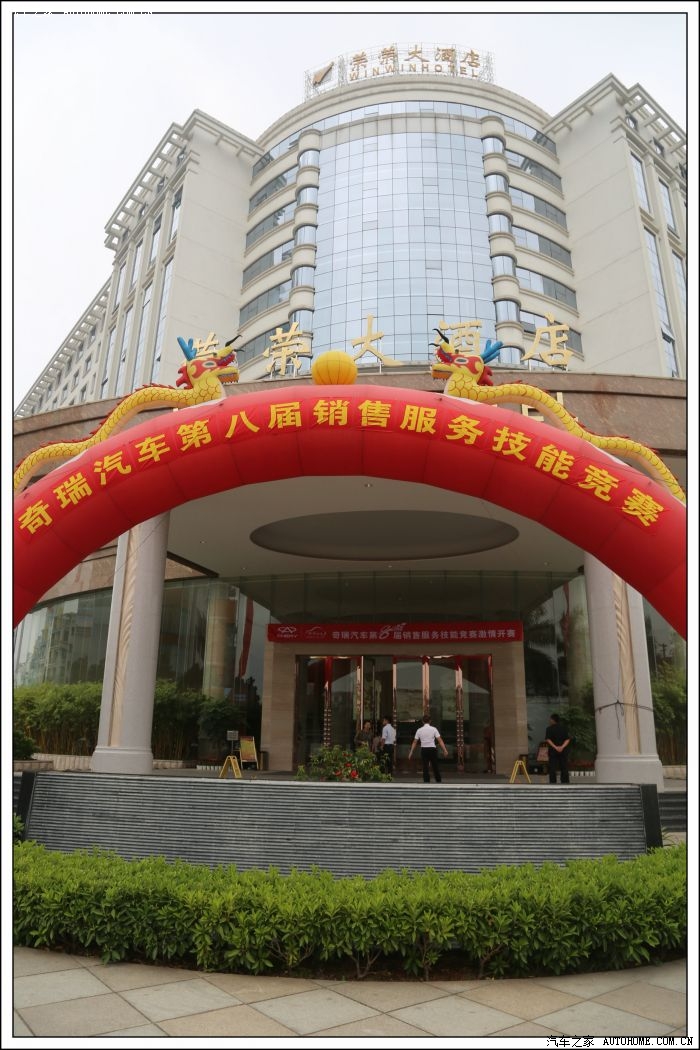 南宁荣荣大酒店---五星级的酒店