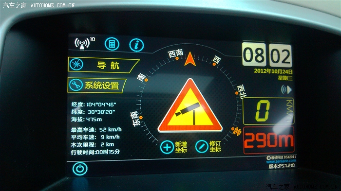 腾了DSA(安全预警系统),已在25楼添加软件下