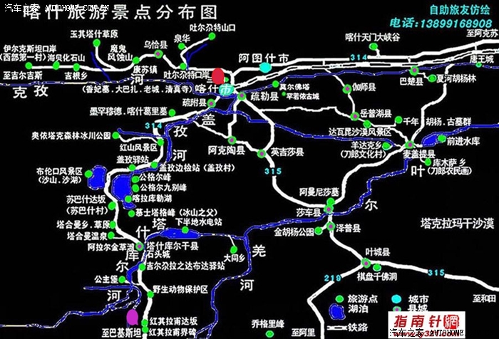 速腾之旅帕米尔高原之塔什库尔干红其拉甫国门行