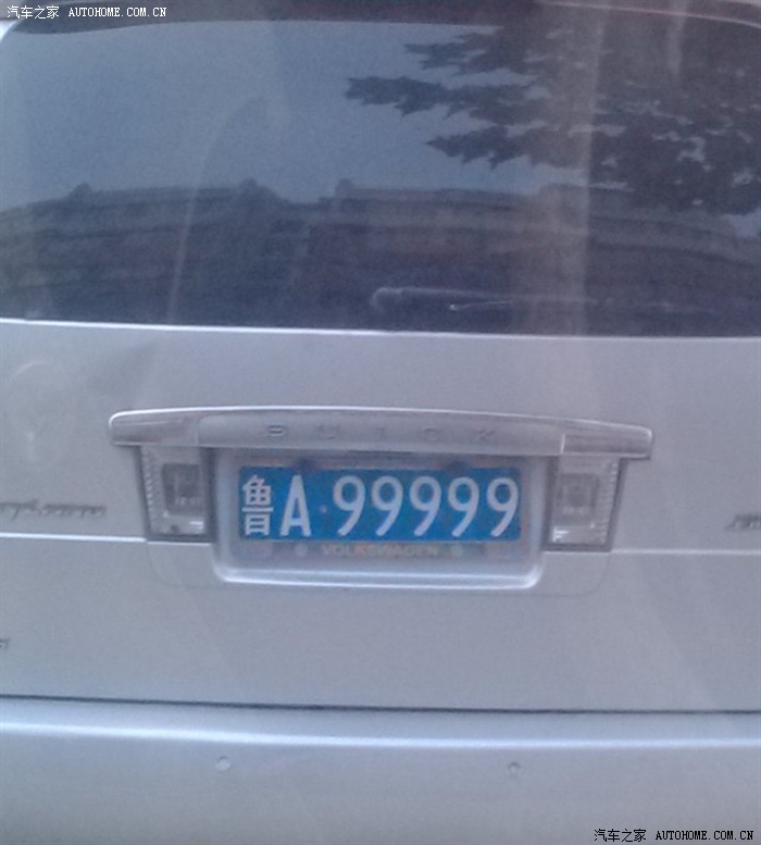 牛车牌鲁a99999