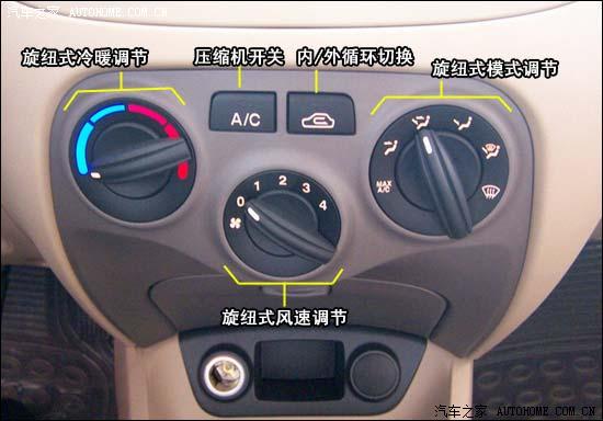 新买了一个二手的小欧,求个说明书