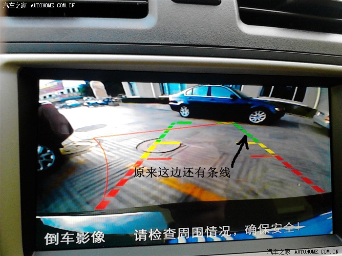 倒车随动轨迹