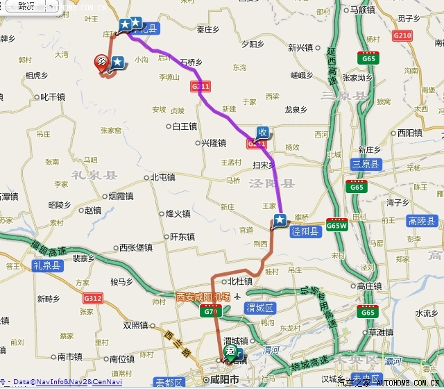 淳化一日游