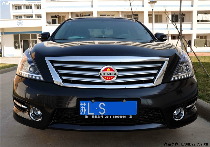 【图】小天前后换车标了._天籁论坛_汽车之家论坛