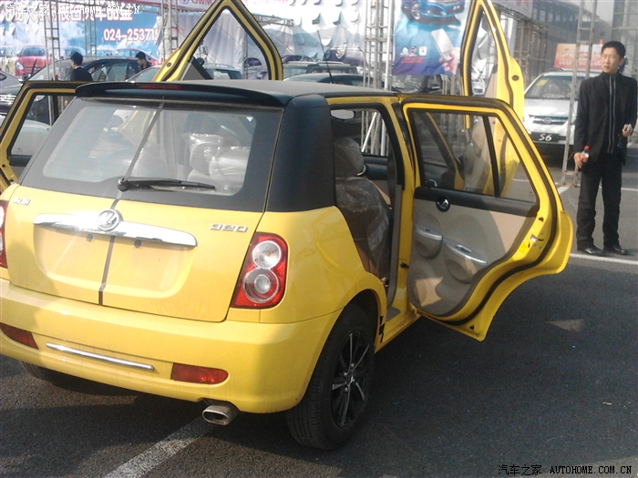 沈阳车展力帆320改装剪刀门支持改装支持折腾