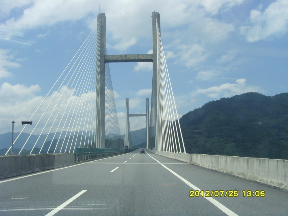 铁罗坪大桥.&nbsp