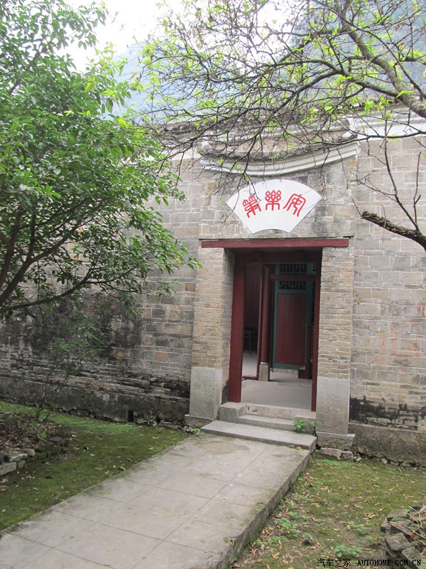 南寻记桂林李宗仁故居行