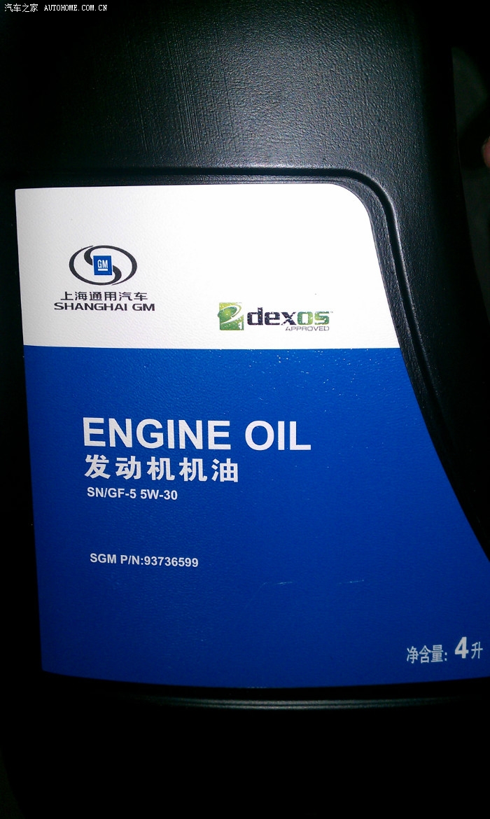 今天首保了3666km有没有问题呀