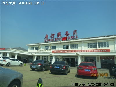 汽车之家宝骏杯小科奔袭千里苏州至襄阳宜昌游记