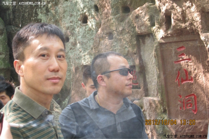 淮安龙行车友俱乐部国庆自驾游徐州马陵山与连