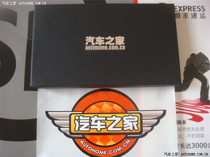 车标收到了,粘贴在哪儿好呢?