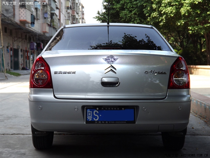 【图】开心啊,汽车之家金属车标到手拉_爱丽舍论坛_汽车之家论坛