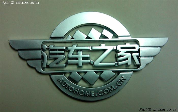 215 | 回复: 10 永源a380论坛 今天收到汽车之家寄的车标了,不知道该