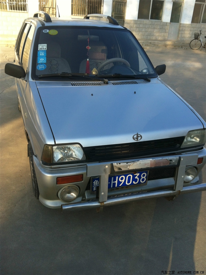 补交08款江南奥拓提车作业求射求认证