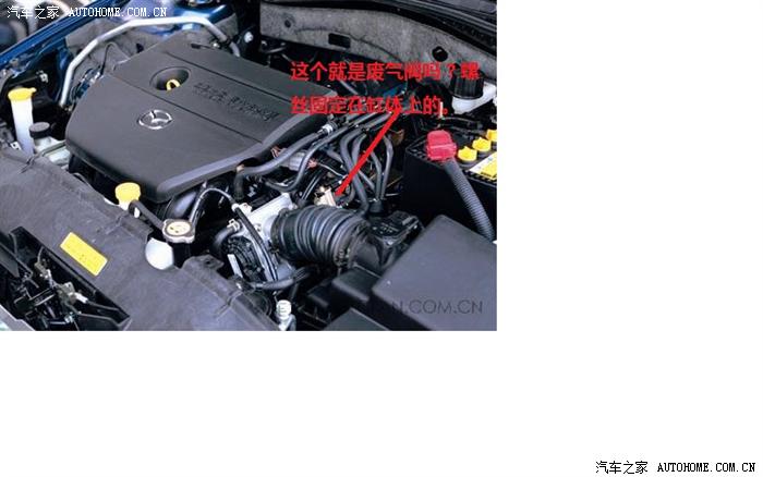 用螺丝固定在发动机缸体上的一个东西.银色的.