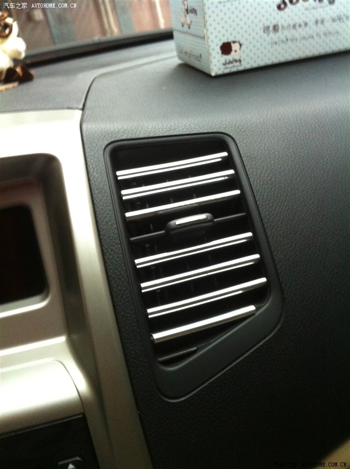 白时尚,空调出风口装饰