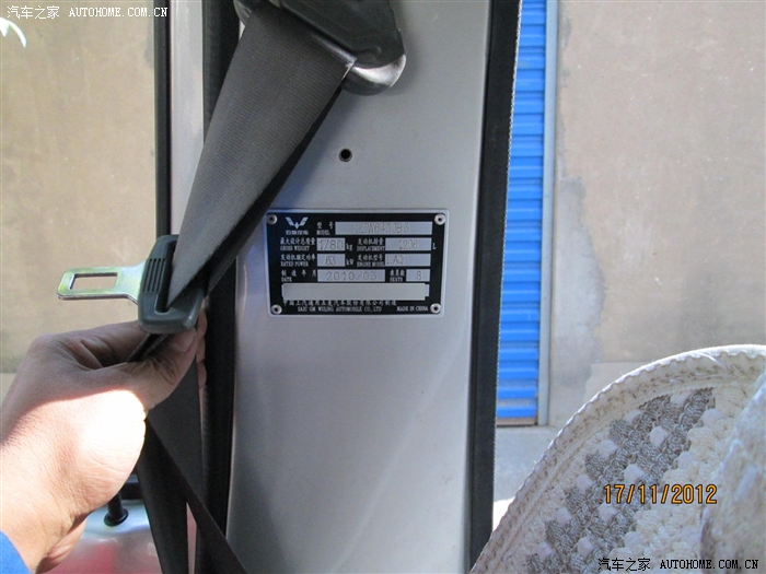 区别来,这b柱铭牌