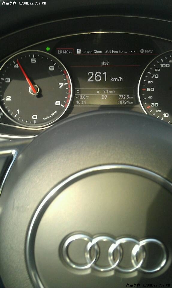 新修空旷直线高速路试了下a7时速260被s500秒杀了