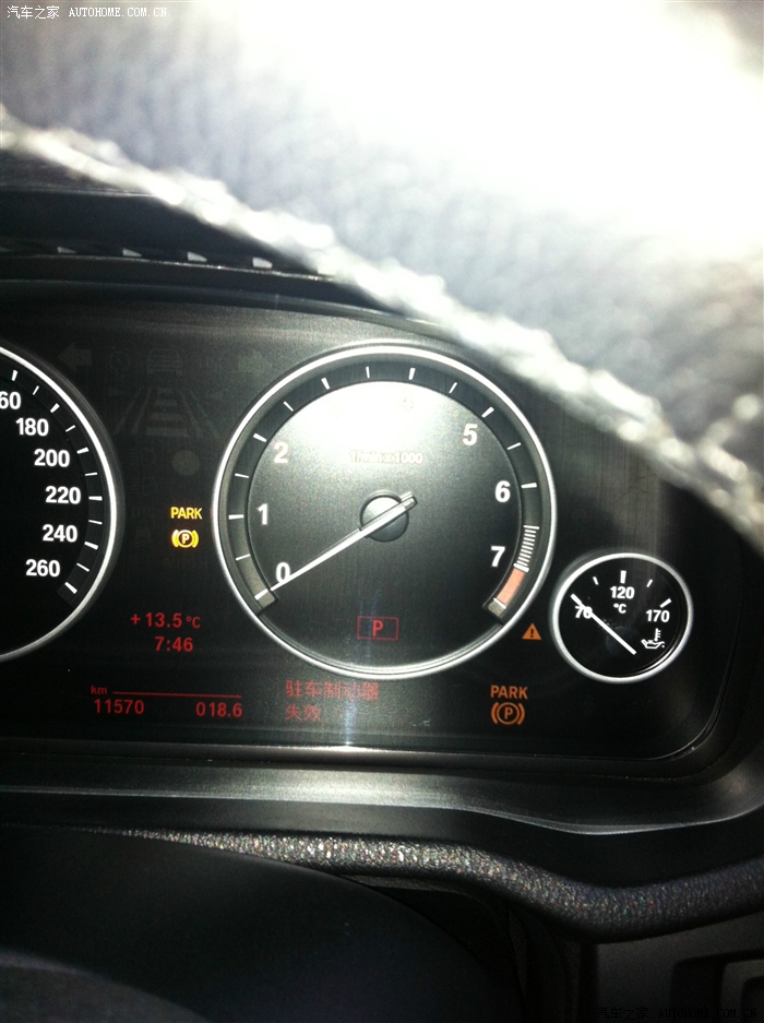 x3驻车制动器失效