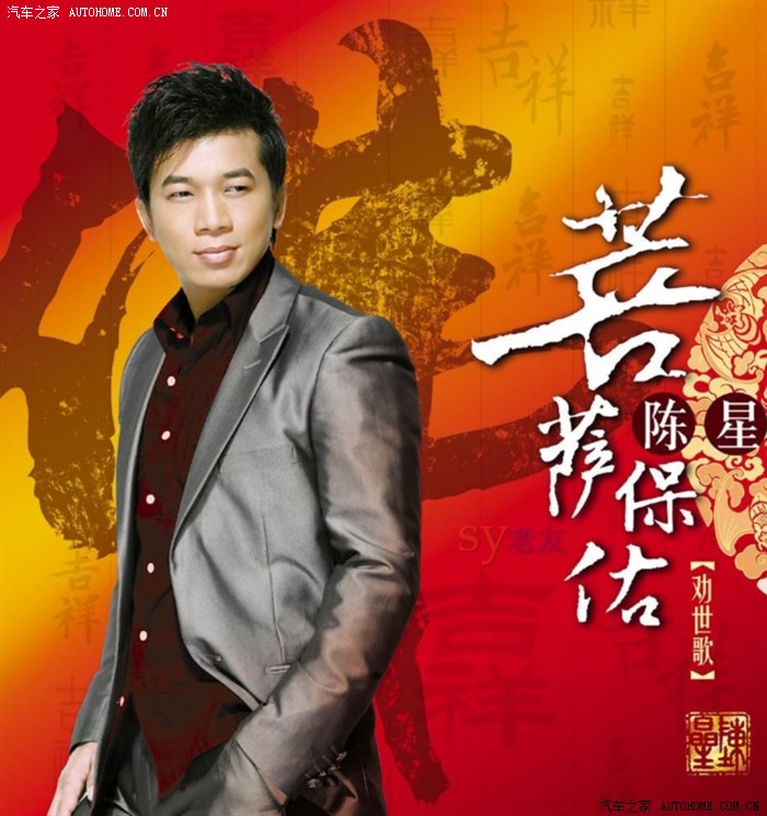 那些年我们一起驾车在路上曾听过的歌56599495楼更新