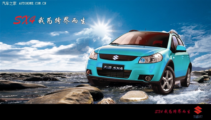 做了个小s的平面广告!