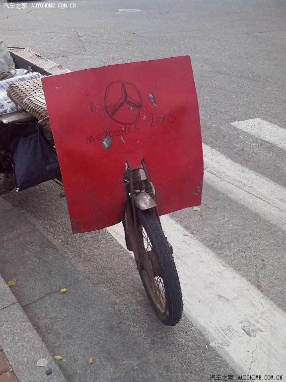 罕见的奔驰三轮车,是德国出产的吗?
