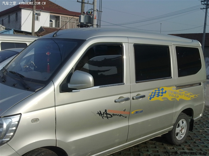 五菱之光论坛_汽车之家论坛