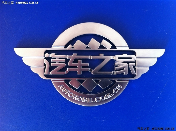汽车之家 车标 好!