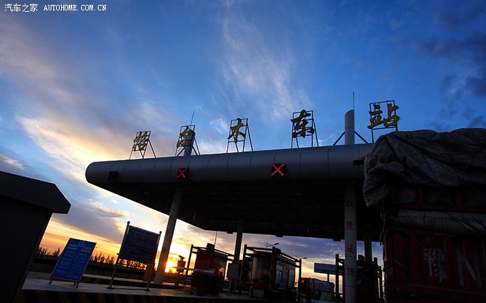 晨曦中的 格尔木东站 从昨天到格尔木开始收费 再见 格尔木 一个最大