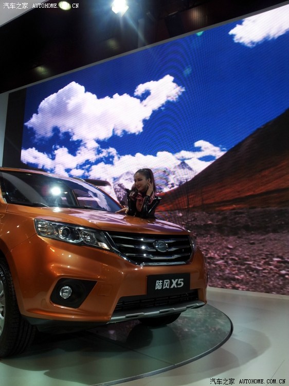 【图】广州车展拍的x5的图片_陆风x5论坛_汽车之家论坛